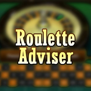 Roulette Adviser – ваш гид в мире азарта