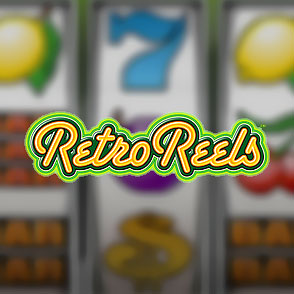Онлайн автомат Retro Reels - можно играть бесплатно в режиме демо и в режиме игры на риск